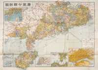 1946年 广东分县详图